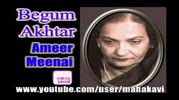 Haalaat Maikade Ke Karwat Lyrics - Akhtari Bai Faizabad (Begum Akhtar)
