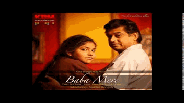 Haan Main Hoon Lyrics - Amit Kumar | Muktika Ganguly | Amit Kumar Ganguly