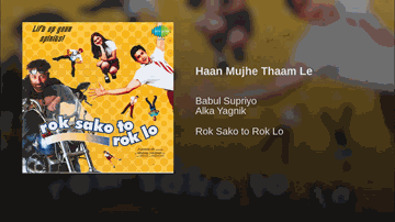 Haan Mujhe Thaam Le Lyrics - Manjari Fadnis | Sunny Deol | Aparna Kumar | Alka Yagnik | Babul Supriyo