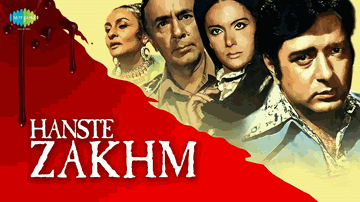 Haan Yeh Mana Meri Jaan Lyrics - Balraj Sahni | Priya Rajvansh | Nadira | Mohammed Rafi | S.Balbir
