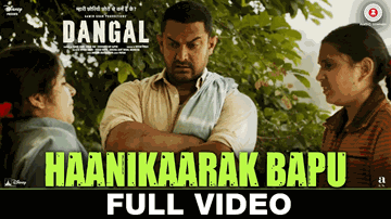 Haanikaarak Bapu Lyrics - Aamir Khan | Sanya Malhotra | Zaira Wasim | Sartaz Khan Barna | Sarwar Khan