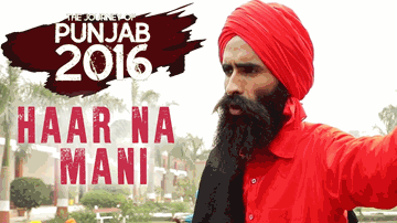Haar Na Mani (Title) Lyrics - Kanwar Grewal
