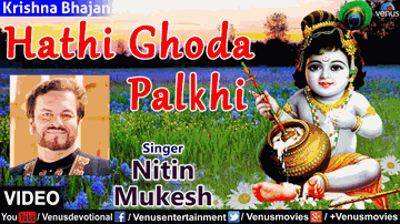 Haathi Ghoda Palki Lyrics - Nitin Mukesh