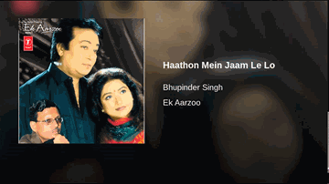 Haathon Mein Jaam Le Lo Lyrics - Mitali Singh | Bhupinder Singh | Bhupinder