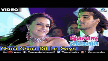 Haay Dil Gaya Dil Gaya Lyrics - Rehana | Gope | Shekhar | Kishore Kumar