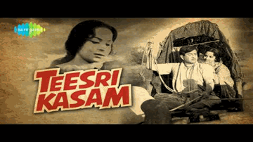 haay Gazab kahiin taaraa TuuTaa Lyrics - Waheeda Rehman | Raj Kapoor | Nutan | Asha