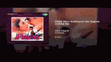 Haay Meri Ankhiyo Ne Lyrics - Tabu | Dalip Tahil | Sanjay Kapoor | Alka Yagnik