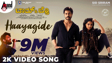 Haayagide Lyrics - Sid Sriram