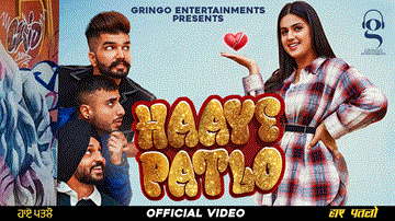 Haaye Patlo Lyrics - Davi Singh | Guri Singh | Punjabi Song