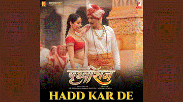 हद कर दे Hadd Kar De Lyrics - Akshay Kumar | Sanjay Dutt | Sonu Sood | Neeti Mohan | Keerthi Sagathia