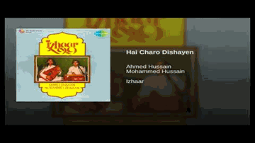Hai Charo Dishayen Lyrics - Ahmed Hussain | Mohammad Hussain | Mohammed Hussain