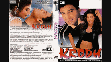 Hai Deewana Deewana Lyrics - Sunil Shetty | Rambha | Sapna Mukherjee