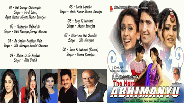 Hai Duniya Chakravyu Lyrics - Shakti Kapoor | Milind Gunaji | Raza Murad | Amit Kumar | Amjad Farid Sabri