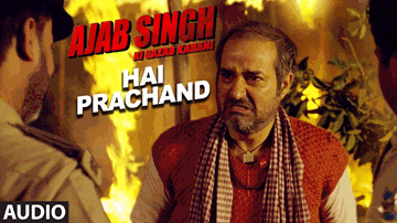Hai Prachand Lyrics - Yashpal Sharma | Govind Namdeo | Manoj Mishra | Shabab Sabri