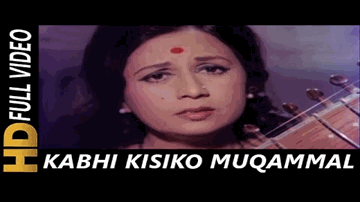 Hai Yahi To Zameen Aasma Lyrics - Sanjeev Kumar | Jagdeep | Ranjeet | Prabodh Chandra Dey (Manna Dey)
