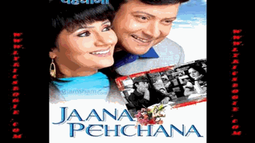 Hairat Zada Hoon Main Lyrics - Sachin Pilgaonkar | Sooraj Barjatya