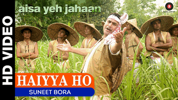Haiyya Ho Lyrics - Yashpal Sharma | Ira Dubey | Tinu Anand | Suneet Bora