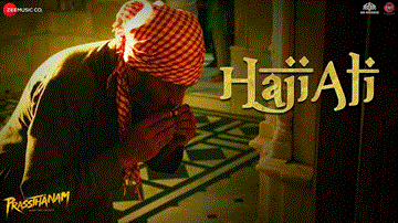 Haji Ali Lyrics - Sanjay Dutt | Manisha Koirala | Jackie Shroff | Sukhwinder Singh | Vikram Khajuria