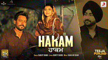 Hakam Lyrics - Amberdeep Singh | Nimrat Khaira | Karamjit Anmol | Ranjit Bawa