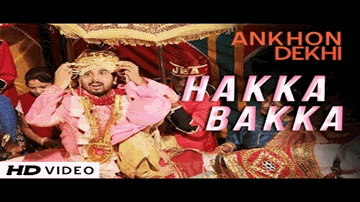 Hakka Bakka Lyrics - Sanjay Mishra | Rajat Kapoor | Namit Das | Shaan