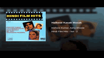 Halki Si Kasak Masak Lyrics - Deven Verma | Ashok Kumar | Shabana Azmi | Lata Mangeshkar | Kishore Kumar