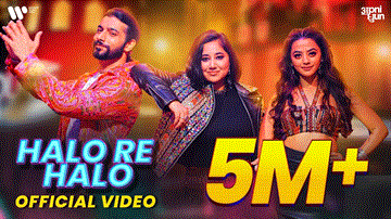 हालो रे हालो Halo Re Halo Lyrics - Mika Singh | Payal Dev