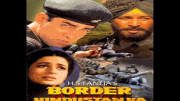 Ham Hind Ke Vir Sipahi Lyrics - Akshaye Khanna | Aditya Pancholi | Dalip Tahil | Sonu Nigam