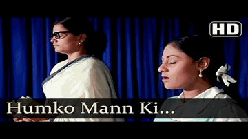 ham ko man kii shakti denaa, mana vijaya karen Lyrics - Dharmendra | Jaya Bhaduri | Jaya Bhadhuri | Vani Jairam