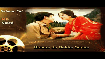 ham ne jo dekhe sapane, sach ho gae vo apane Lyrics - Nanda | Usha Kiran | Kishore Kumar | Lata Mangeshkar | Mahendra Kapoor