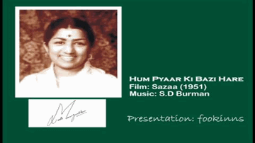 Ham Pyaar Ki Baazi Haare Lyrics - Dev Anand | Nimmi | Shyam | Lata Mangeshkar