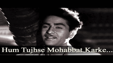 ham tujh se muhabbat kar ke sanam Lyrics - Prithviraj | Raj Kapoor | Prithviraj Kapoor | Mukesh