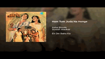 Ham Tum Juda Na Honge Lyrics - Lalita Pawar | Suresh Oberoi | Shashi Puri | Asha Bhosle | Suresh Wadkar