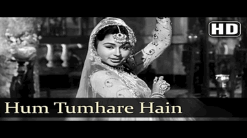 Ham Tumhaare Hai Lyrics - Ashok Kumar | Madhubala | Kishore Kumar | Asha Bhosle | Sudha Malhotra