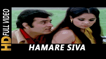 hamaare sivaa tumhaare aur kitane diivaane hain Lyrics - Mumtaz | Prem Chopra | Firoz Khan | Lata Mangeshkar | Kishore Kumar