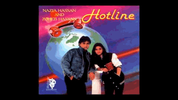 Hamaisha Lyrics - Nazia Hassan