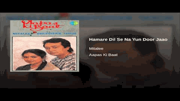 Hamare Dil Se Mat Khelo Lyrics - Bhupinder Singh | Mitalee Singh | Bhupinder