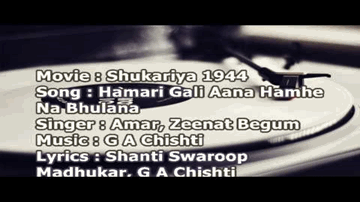 Hamari Gali Aana Hame Na Bhulana Lyrics - Amar | Zeenat Begum