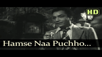 hamase na puuchho ko_ii pyaar kyaa hai Lyrics - Bina Rai | Ulhas | Asha Mathur | Lata Mangeshkar