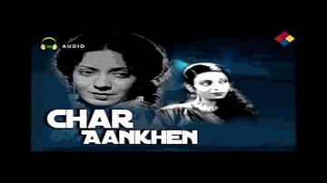 Hame Yaad Aa Rahi Unki Lyrics - Leela Chitnis