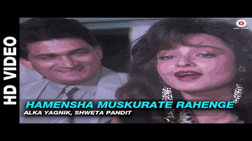 Hamesha Muskurate Lyrics - Rekha | Paresh Rawal | Raza Murad | Sadhana Sargam | Shweta Pandit
