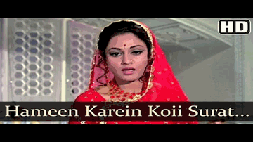 hamiin karen ko_ii surat unhen bulaane kii Lyrics - Amitabh Bachchan | Jaya Bhaduri | Amitabh Bachhan | Lata Mangeshkar