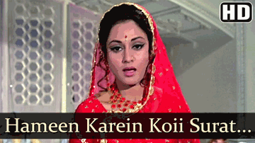 Hamin Kare Koi Surat Lyrics - Amitabh Bachchan | Jaya Bachchan | Nadira | Lata Mangeshkar