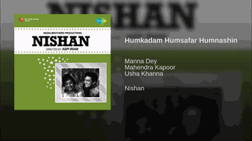 Hamkadam Hamsafar Hamnashi Lyrics - Helen | Sanjeev Kumar | Prem Chopra | Mahendra Kapoor | Prabodh Chandra Dey (Manna Dey)