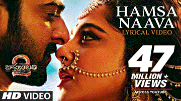 Hamsa Naava Lyrics - Prabhas | Anushka | Rana | Sony | Deepu