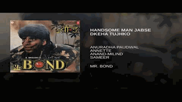 Handsome Man Jab Se Dekha Lyrics - Akshay Kumar | Sheeba | Pankaj Dheer | Annette Pinto | Anuradha Paudwal