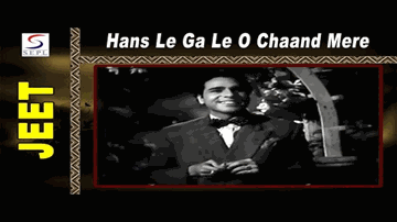 haNs le gaa le, o chaaNd mere Lyrics - Randhir Kapoor | Sunny | Dalip Tahil | Lata Mangeshkar