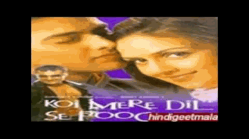 haNse Tim Tim Tim  kahe chaNdaa bhii aajaa Lyrics - Anupam Kher | Jaya Bachchan | Sanjay Kapoor | chorus | Pamela Jain