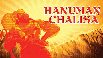 Hanuman Chalisa Lyrics - Rattan Mohan Sharma