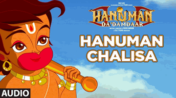 Hanuman Chalisa Lyrics - Salman Khan | Kunal Khemu | Vinay Pathak | Ruchi Narain | Taher Shabbir