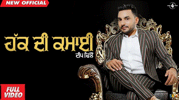 Haq Di Kamai Lyrics - Deep Dhillon | Punjabi Song